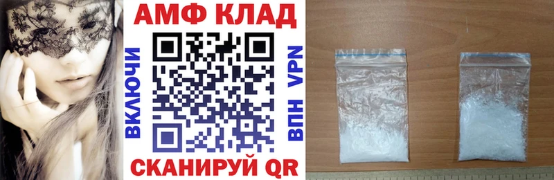Купить закладки  Неман  АМФ VHQ 