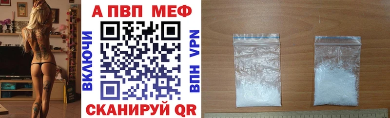 Alfa_PVP VHQ  Купить  Неман 