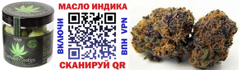 Купить где  Неман  Canna-Cookies марихуана 