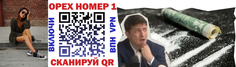 COCAIN Перу  Купить  Неман 