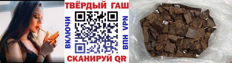 ГАШИШ Premium  Купить закладки  Неман 