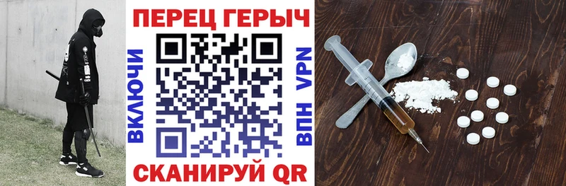 Купить  Неман  Героин Heroin 