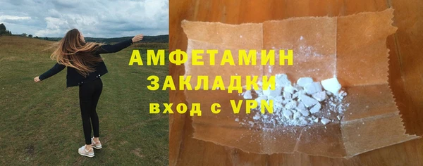 трава Белоозёрский