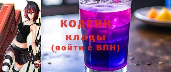 гашик Белокуриха
