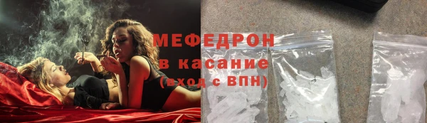 трава Белоозёрский