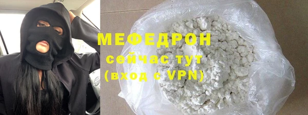 гашик Белокуриха