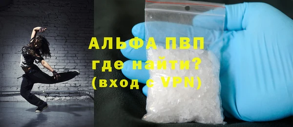 трава Белоозёрский