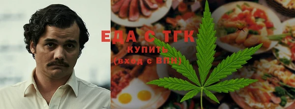 трава Белоозёрский
