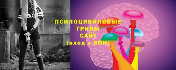 трава Белоозёрский