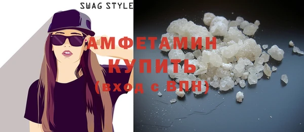 трава Белоозёрский