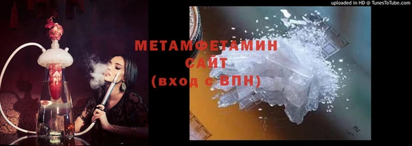 гашик Белокуриха