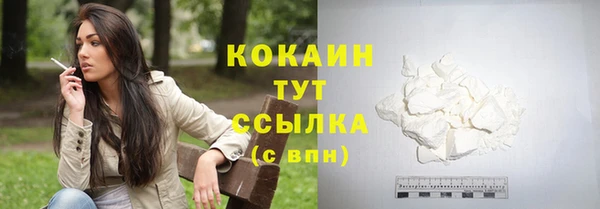 скорость Беломорск
