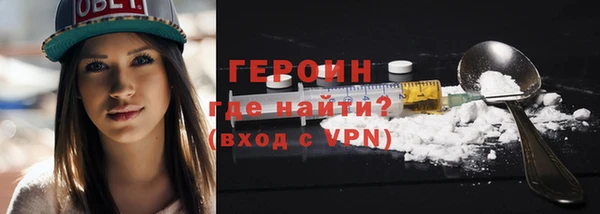 гашик Белокуриха