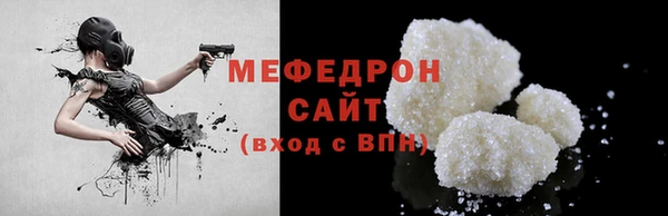 трава Белоозёрский