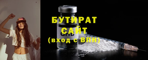 трава Белоозёрский