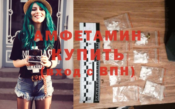 трава Белоозёрский