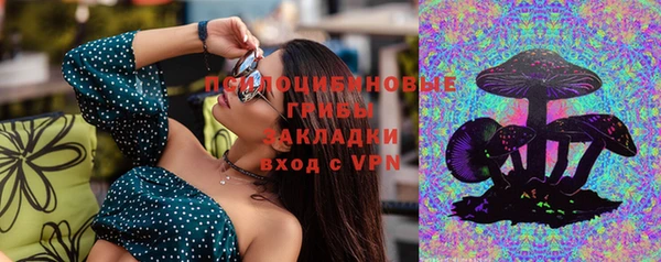 трава Белоозёрский