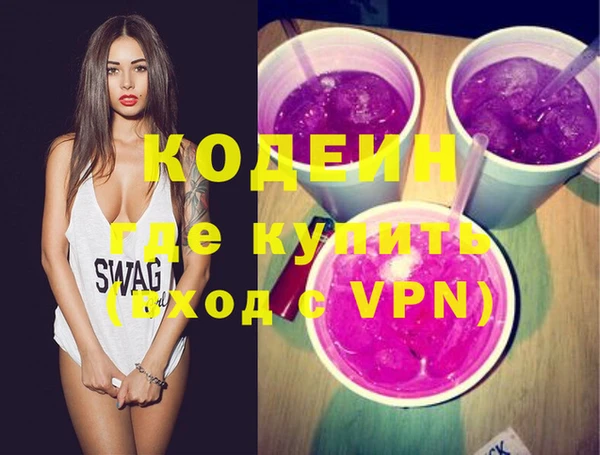 гашик Белокуриха