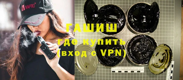 гашик Белокуриха