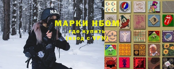 трава Белоозёрский