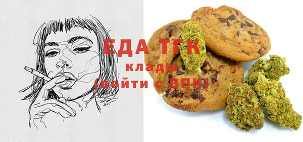 трава Белоозёрский