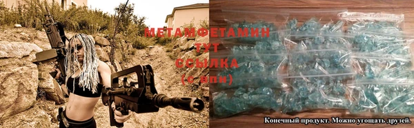 гашик Белокуриха