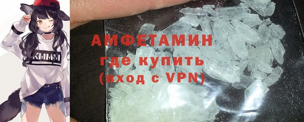 гашик Белокуриха