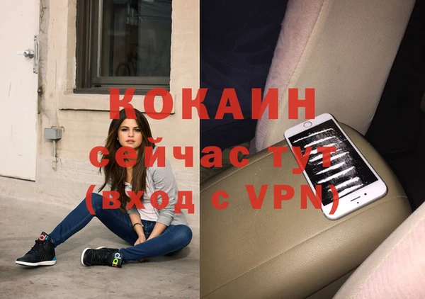 скорость Беломорск