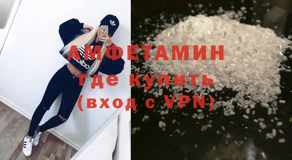 трава Белоозёрский