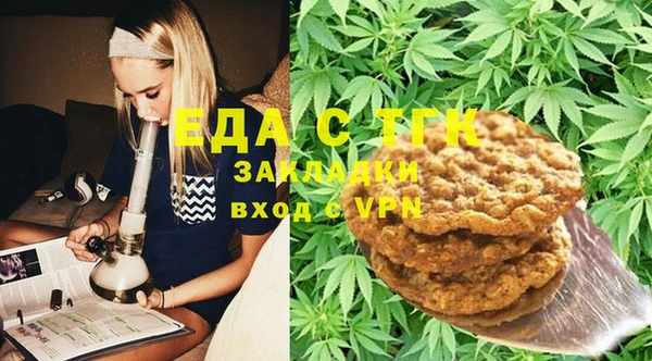 скорость Беломорск