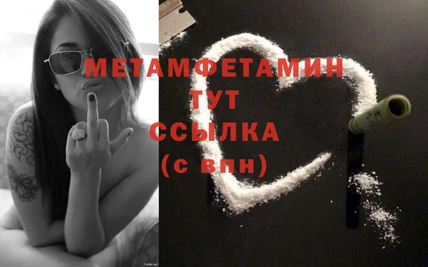 скорость Беломорск