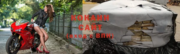 скорость Беломорск