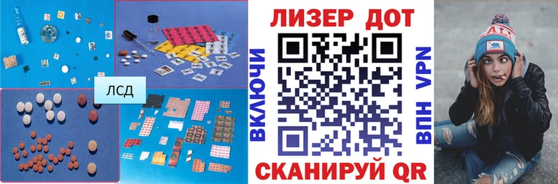 ЛСД экстази кислота  Купить  Неман 