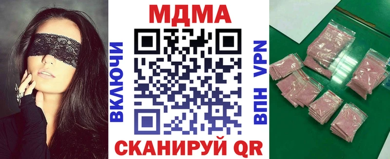 Купить  Неман  MDMA кристаллы 