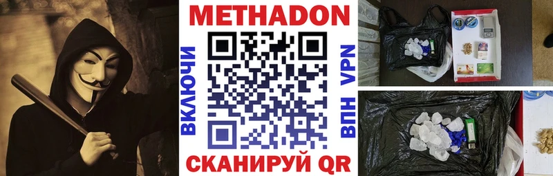 Купить где  Неман  Метадон мёд 