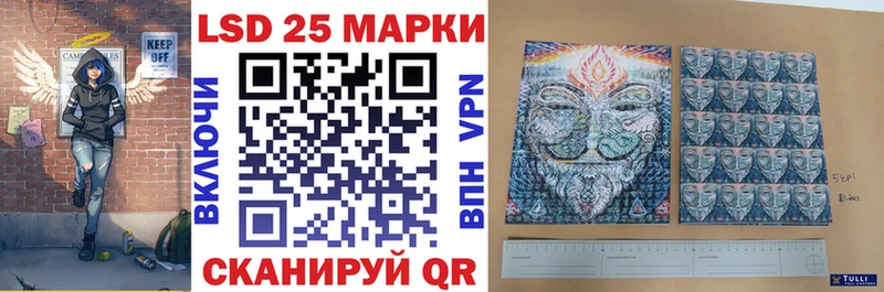 Марки N-bome 1,5мг  Купить закладки  Неман 