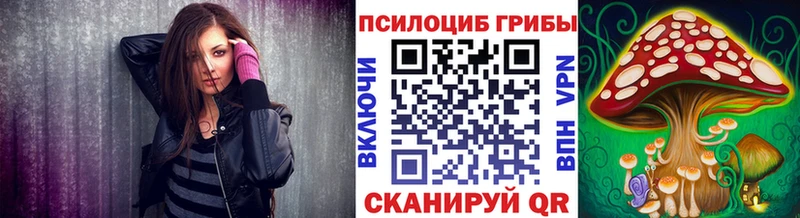 Галлюциногенные грибы GOLDEN TEACHER Неман
